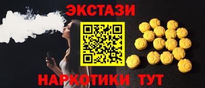 метамфетамин Малгобек