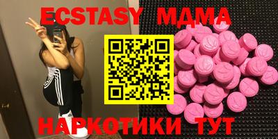 мефедрон мука Абинск