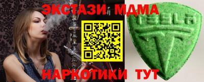 молекула духа Мариинск