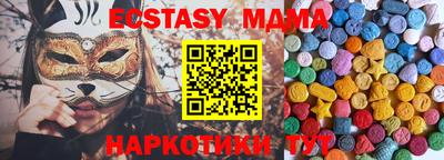 СК Абакан