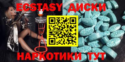 метамфетамин Малгобек