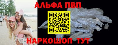 молекула духа Мариинск