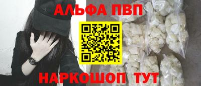 молекула духа Мариинск