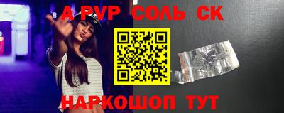 метамфетамин Малгобек