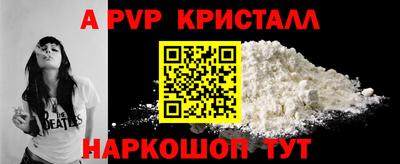 метамфетамин Малгобек