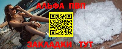 индика Беслан