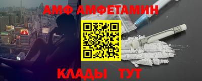 метамфетамин Малгобек