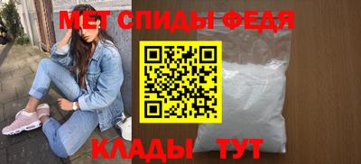 молекула духа Мариинск