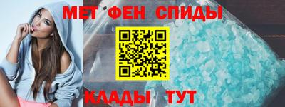 молекула духа Мариинск