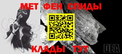 метамфетамин Малгобек