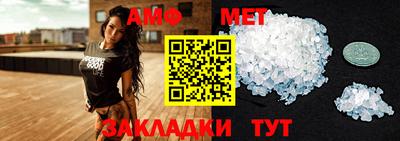 метамфетамин Малгобек