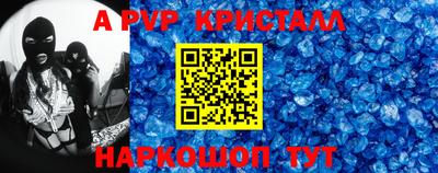 молекула духа Мариинск