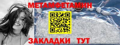 молекула духа Мариинск