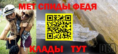 мефедрон мука Абинск