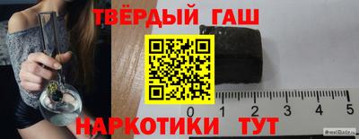 метамфетамин Малгобек