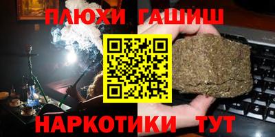 героин Азнакаево