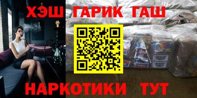 мефедрон мука Абинск