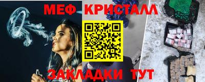 кристаллы Бийск