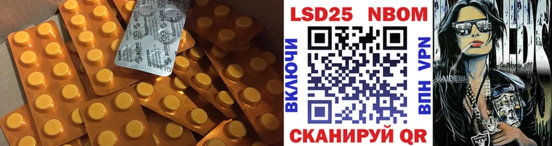 Купить закладки Темрюк ЛСД экстази кислота