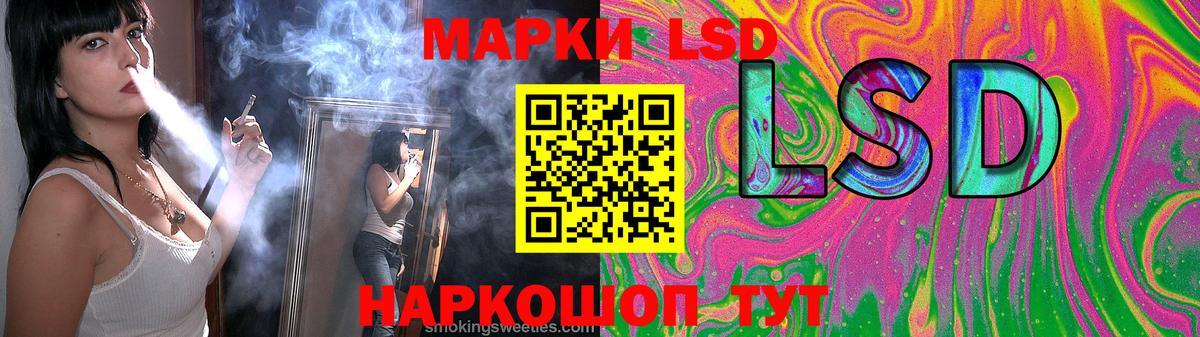 Лсд 25 экстази кислота  ЛСД экстази ecstasy  LSD-25 экстази  Темрюк 