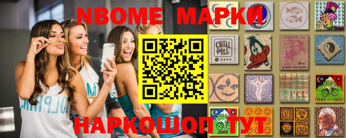 A-PVP Темрюк