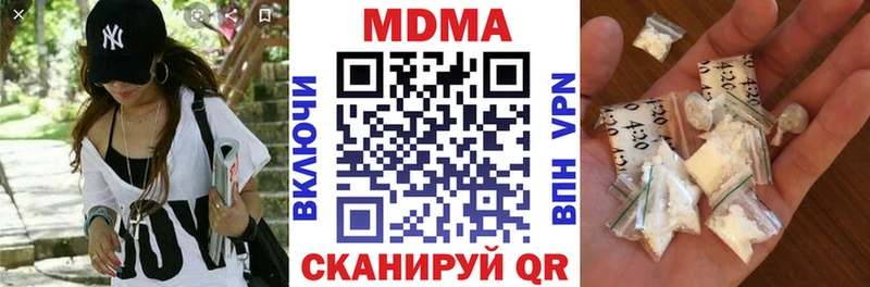 MDMA молли  Купить где  Темрюк 