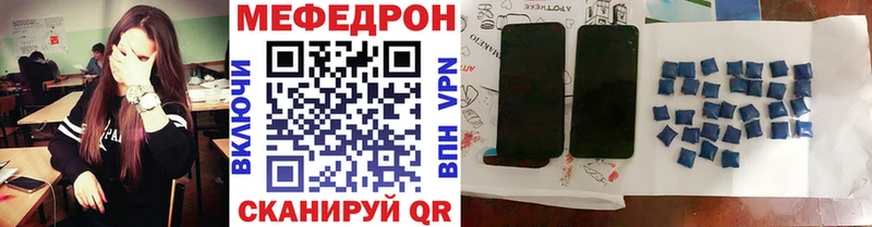 МЯУ-МЯУ 4 MMC  Купить  Темрюк 