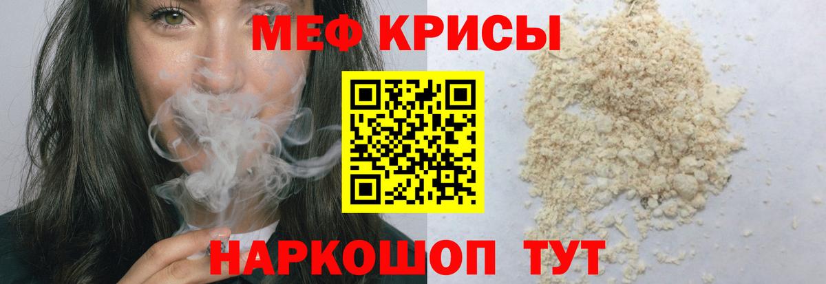 ГАШ  MDMA  МЕФ   Меф МЯУ МЯУ кристаллы  Амфетамин кристаллы  Темрюк  МЕТ  Марихуана  ГАШ 