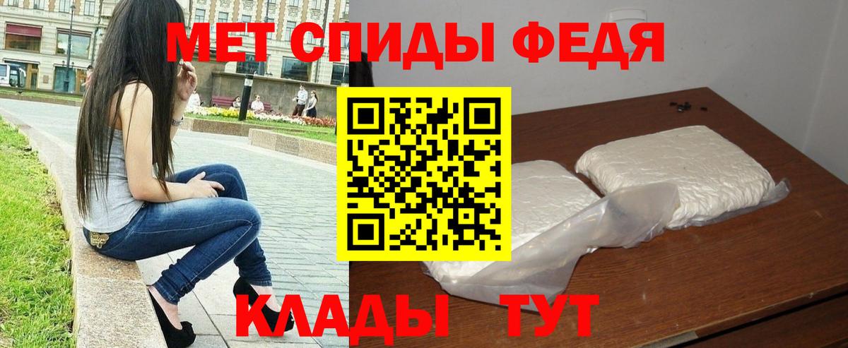 Темрюк  Метамфетамин мет  ЛЁД  Вход с VPN 
