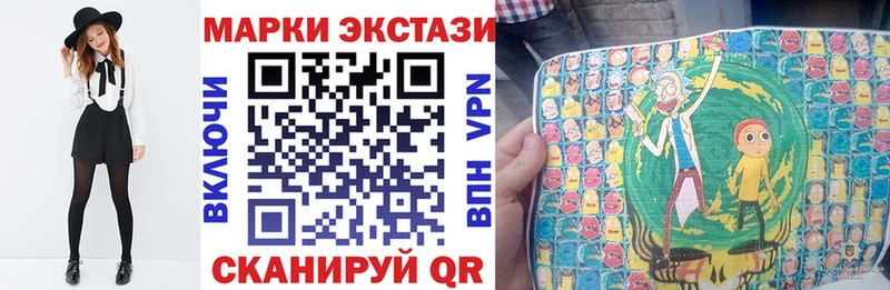 Марки NBOMe 1500мкг  Купить закладки  Темрюк 