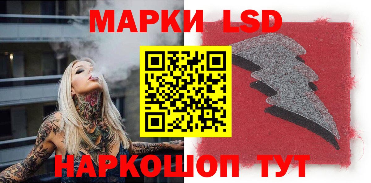 Марки 25I-NBOMe  Марки 25I-NBOMe 1500мкг  Темрюк  Марки 25I-NBOMe 1500мкг 