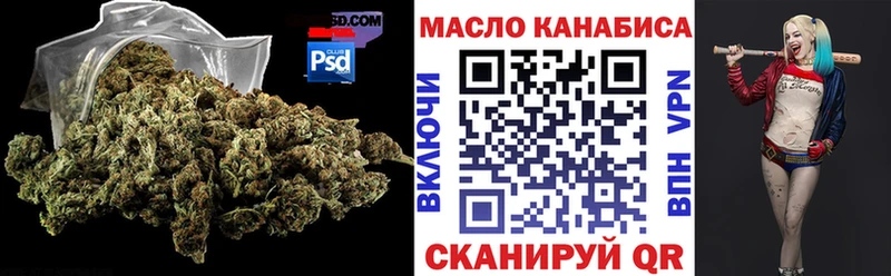 Купить где  Темрюк  Дистиллят ТГК Wax 