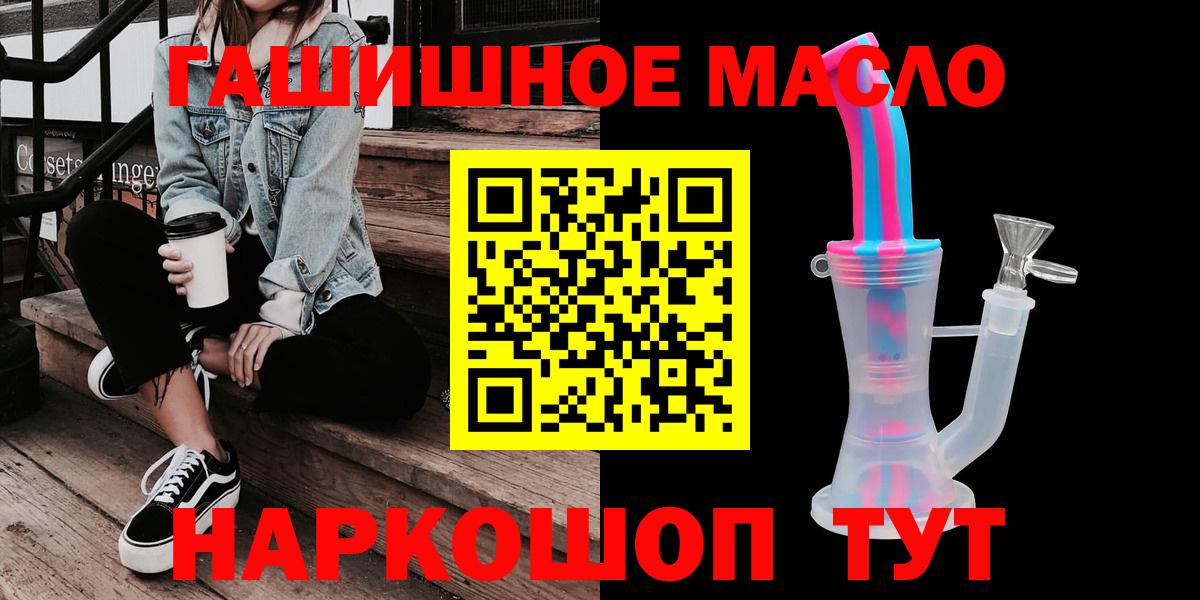 ТГК концентрат Темрюк