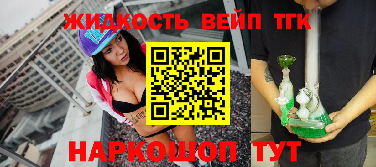 Темрюк  Дистиллят ТГК гашишное масло  купить наркотики цена  Вход с VPN 