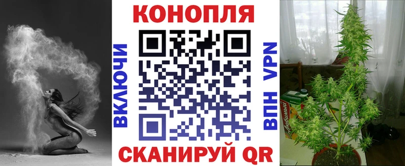 Конопля THC 21%  Купить закладки  Темрюк 