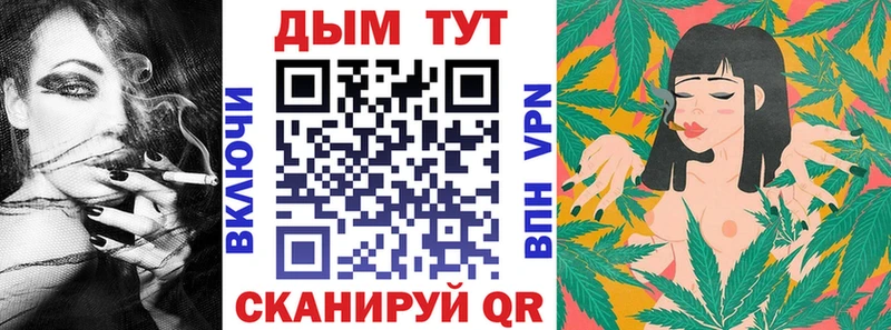 Марихуана SATIVA & INDICA Темрюк