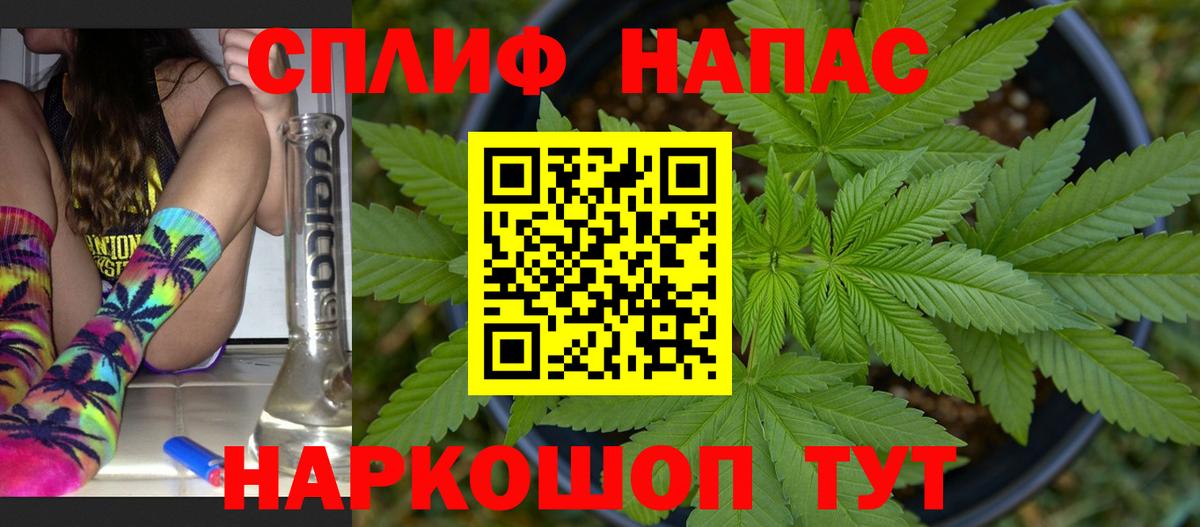 Бошки марихуана White Widow  Канабис AK-47  Бошки Шишки White Widow  Темрюк 