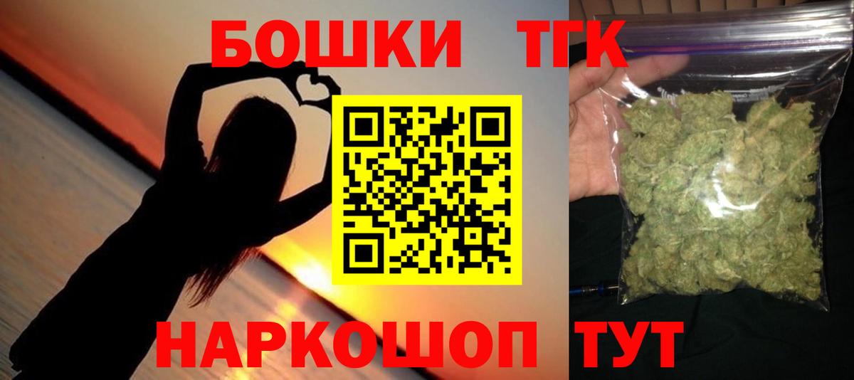МАРИХУАНА марихуана  МАРИХУАНА конопля  Темрюк  МАРИХУАНА тримм  Вход с VPN 