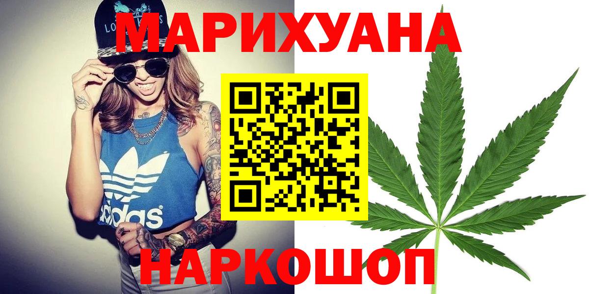 Темрюк  Бошки марихуана Ganja  Вход с VPN  Каннабис VHQ  Каннабис Ganja 